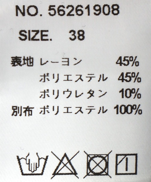 Jines（ジネス）の「綺麗見えジャージーヘムフリルトップス（Tシャツ/カットソー・レディース・ブラック/ホワイト・38）」の19枚目の写真