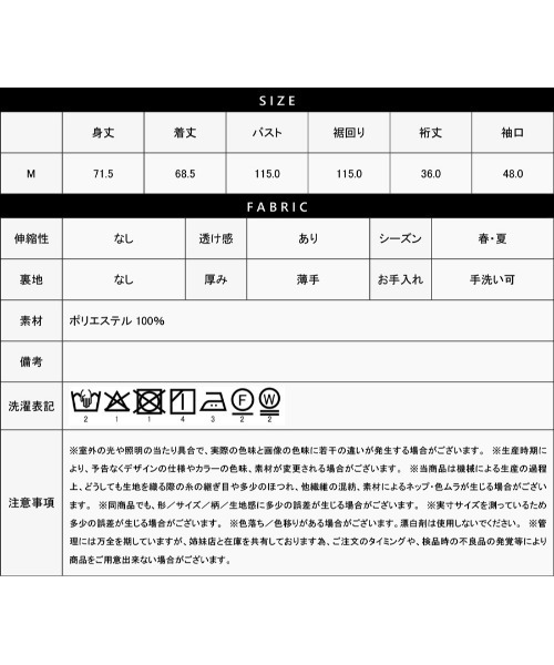 Emilyan(エミリアン)の「【 抜け感シアー 】 変わり織メッシュ・フレンチスリーブジャケット(テーラードジャケット・レディース・ネイビー/ベージュ/ブラック・M)」の9枚目の写真