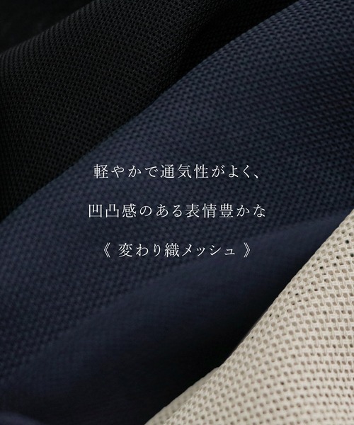 Emilyan(エミリアン)の「【 抜け感シアー 】 変わり織メッシュ・フレンチスリーブジャケット(テーラードジャケット・レディース・ネイビー/ベージュ/ブラック・M)」の4枚目の写真