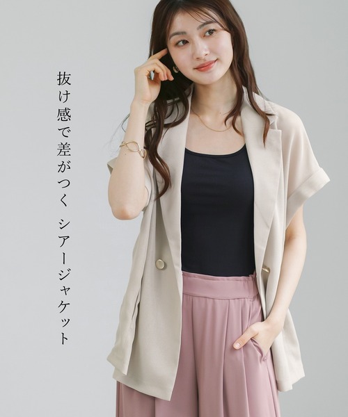 Emilyan(エミリアン)の「【 抜け感シアー 】 変わり織メッシュ・フレンチスリーブジャケット(テーラードジャケット・レディース・ネイビー/ベージュ/ブラック・M)」の5枚目の写真