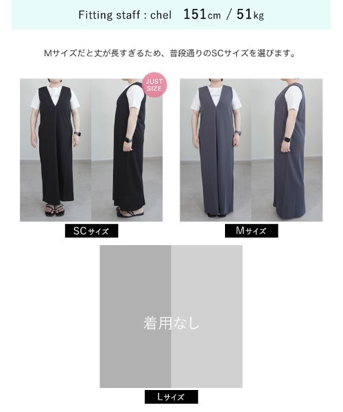 Re:EDIT（リエディ）の「[接触冷感/UVカット97%以上/UPF50+/防シワ/低身長サイズ有］カットジョーゼットノースリーブVネックワンピース（ジャンパースカート・レディース・チャコールグレー/モカ/ブラック・SHORT/MEDIUM/LARGE）」の20枚目の写真