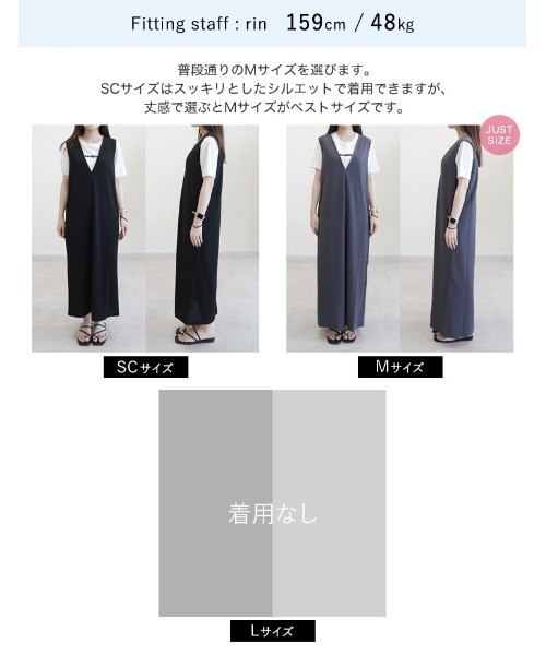 Re:EDIT（リエディ）の「[接触冷感/UVカット97%以上/UPF50+/防シワ/低身長サイズ有］カットジョーゼットノースリーブVネックワンピース（ジャンパースカート・レディース・チャコールグレー/モカ/ブラック・SHORT/MEDIUM/LARGE）」の21枚目の写真