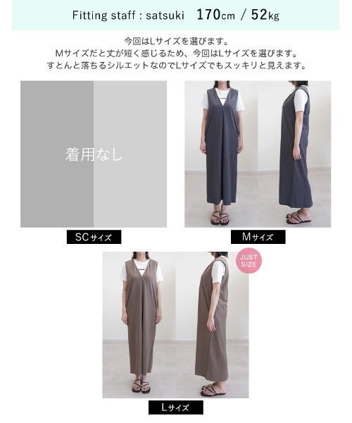 Re:EDIT（リエディ）の「[接触冷感/UVカット97%以上/UPF50+/防シワ/低身長サイズ有］カットジョーゼットノースリーブVネックワンピース（ジャンパースカート・レディース・チャコールグレー/モカ/ブラック・SHORT/MEDIUM/LARGE）」の22枚目の写真