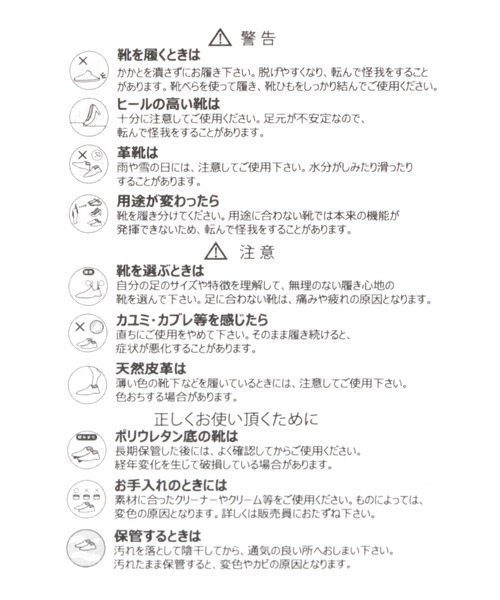 GLOBAL WORK（グローバルワーク）の「らくっション晴雨兼用マニッシュシューズ/1046462（その他シューズ・レディース・ブラック系その他/ブラック/ブラック系その他2・MEDIUM/LARGE）」の10枚目の写真