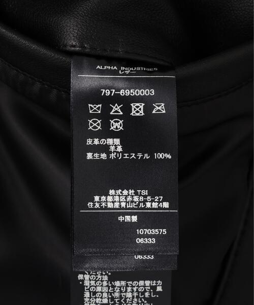 Alpha Industries(アルファインダストリーズ)の「【日本限定】Alpha Industries/アルファ インダストリーズ/LEATHER LIGHT AVIATOR JACKET/レザーライトアビエイタージャケット(ブルゾン・メンズ・ブラック・XL/L/M/S)」の22枚目の写真