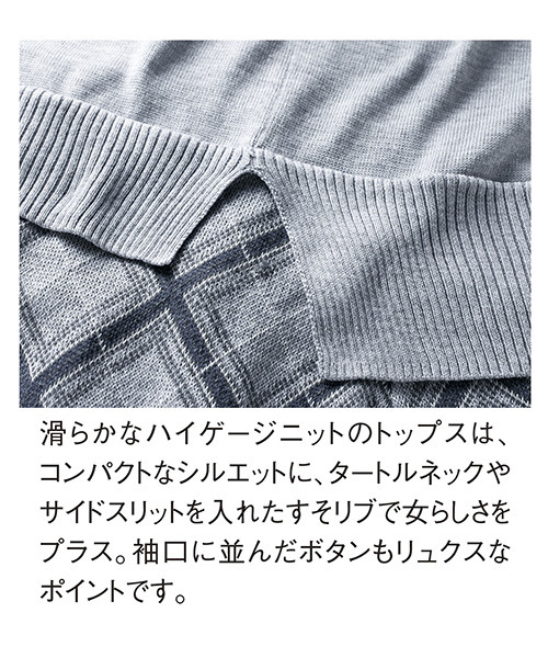 ララ ステラ 着映えグレイッシュコーデが即完成する バイヤスチェックの上品ニットドッキングワンピース