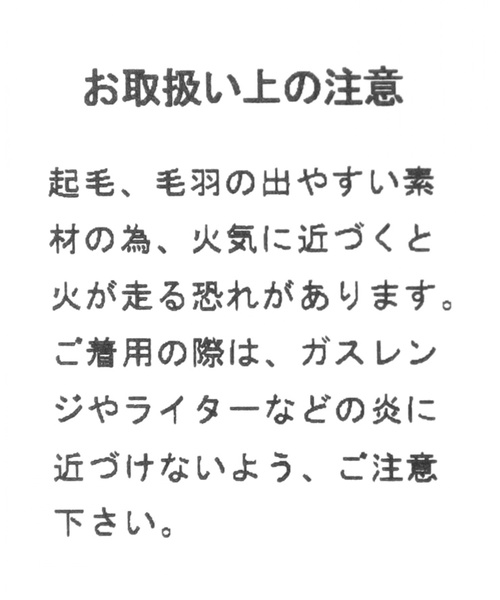 PAGEBOY（ページボーイ）の「パッチワークネルチェックパンツ（その他パンツ・レディース・ブラウン/グリーン・FREE）」の10枚目の写真