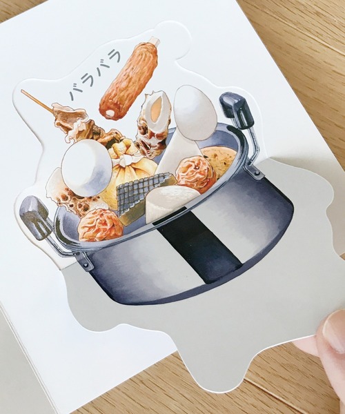 GEORGE'S（ジョージズ）の「しかけえほん（本・キッズ・その他1/その他4/その他3/その他2/その他6/その他5/その他7/その他8・FREE）」の9枚目の写真