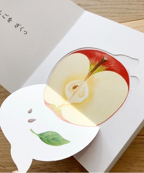 GEORGE'S（ジョージズ）の「しかけえほん（本・キッズ・その他1/その他4/その他3/その他2/その他6/その他5/その他7/その他8・FREE）」の10枚目の写真