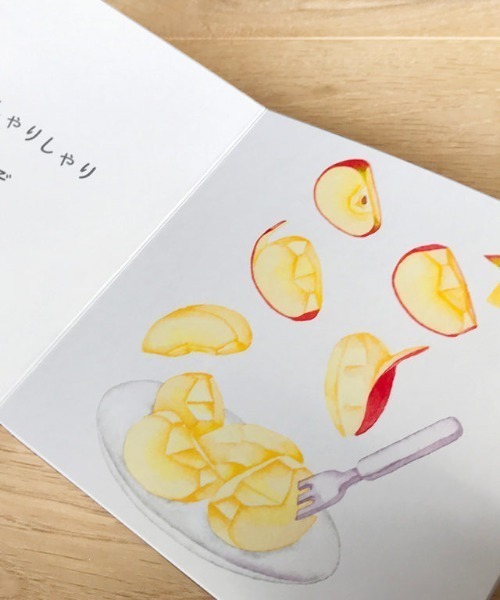 GEORGE'S（ジョージズ）の「しかけえほん（本・キッズ・その他1/その他4/その他3/その他2/その他6/その他5/その他7/その他8・FREE）」の14枚目の写真