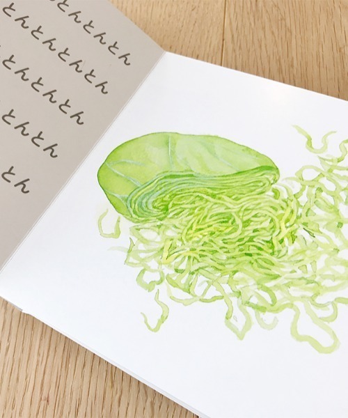 GEORGE'S（ジョージズ）の「しかけえほん（本・キッズ・その他1/その他4/その他3/その他2/その他6/その他5/その他7/その他8・FREE）」の20枚目の写真