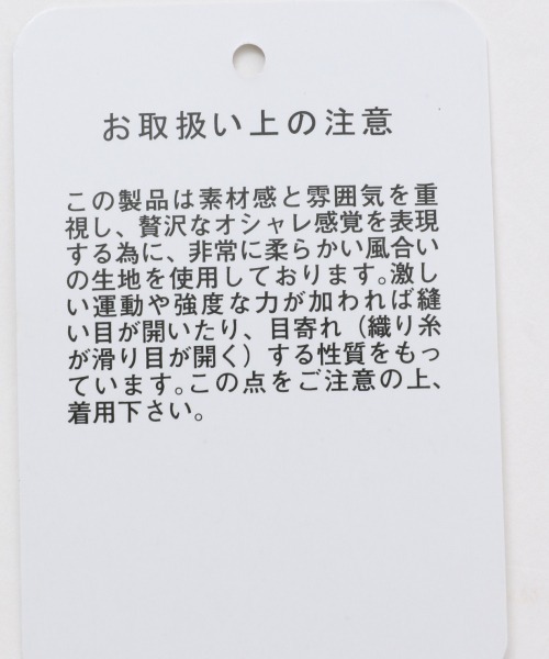 A part by（アパートバイ）の「TRPUシボシボルーズワンピース　920471（ワンピース・レディース・アイボリー/オレンジ系その他4/カーキ・FREE）」の20枚目の写真