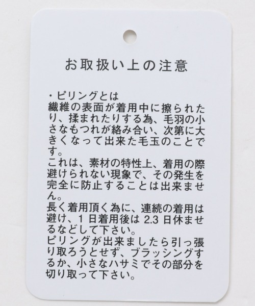 A part by（アパートバイ）の「TRPUシボシボルーズワンピース　920471（ワンピース・レディース・アイボリー/オレンジ系その他4/カーキ・FREE）」の21枚目の写真