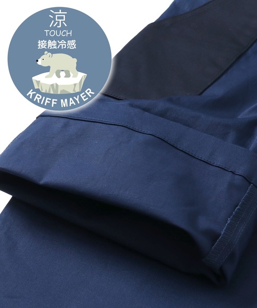 KRIFF MAYER Kid's Collection（クリフメイヤーキッズコレクション）の「さらスズポケパン（その他パンツ・キッズ・ベージュ/カーキ/ネイビー・140/150/120/170/130/160）」の6枚目の写真