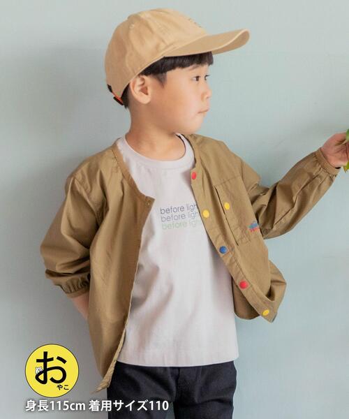 【coen キッズ/ジュニア】マルチカラードットノーカラーブルゾン