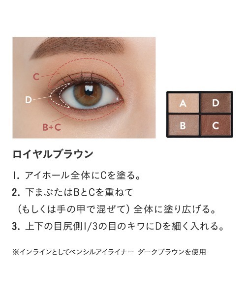 ETVOS（エトヴォス）の「旧ミネラルクラッシィシャドー（アイシャドウ・レディース・#モーニングサーフ/#サンライズデュー/#ロイヤルブラウン/#ロゼブラウン/#モーブブラウン/#マンダリンブラウン/#コットンピーチ/#メープルガーランド/#スターダストボヤージュ/#ブロッサムシャワー/#グリッターモーブ/#モーニングクルーズ・FREE）」の15枚目の写真