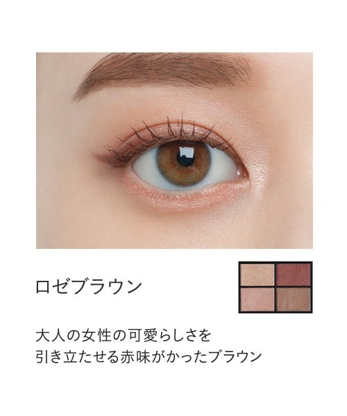 ETVOS（エトヴォス）の「旧ミネラルクラッシィシャドー（アイシャドウ・レディース・#モーニングサーフ/#サンライズデュー/#ロイヤルブラウン/#ロゼブラウン/#モーブブラウン/#マンダリンブラウン/#コットンピーチ/#メープルガーランド/#スターダストボヤージュ/#ブロッサムシャワー/#グリッターモーブ/#モーニングクルーズ・FREE）」の17枚目の写真