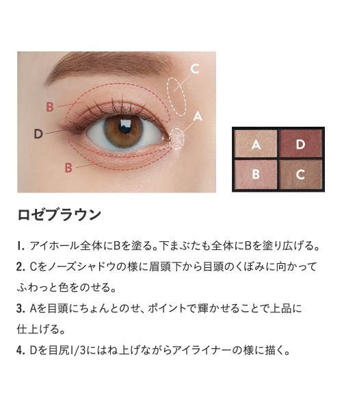 ETVOS（エトヴォス）の「旧ミネラルクラッシィシャドー（アイシャドウ・レディース・#モーニングサーフ/#サンライズデュー/#ロイヤルブラウン/#ロゼブラウン/#モーブブラウン/#マンダリンブラウン/#コットンピーチ/#メープルガーランド/#スターダストボヤージュ/#ブロッサムシャワー/#グリッターモーブ/#モーニングクルーズ・FREE）」の18枚目の写真