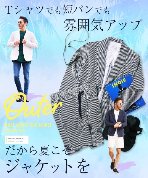 定番のお歳暮＆冬ギフト セール】カット シアサッカー サマー テーラードジャケット ジャケット・アウター