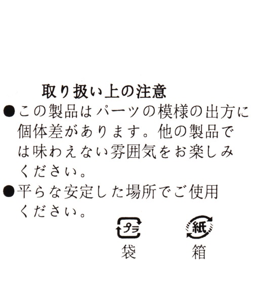 niko and...(ニコアンド)の「オリジナルマーブルフォトフレームS(フォトフレーム・レディース・ベージュ/ブラウン・0)」の9枚目の写真