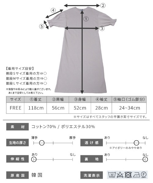 reca(レカ)の「タック袖ロングワンピース(ワンピース・レディース・ブラック/アイボリー/グレイッシュベージュ・FREE)」の10枚目の写真