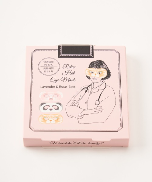 BIRTHDAY BAR（バースデイバー）の「Relax Hot EyeMask  リラックスホットアイマスク 5箱セット / お配りギフト（その他ビューティーグッズ・レディース・ピンク・フリー）」の6枚目の写真