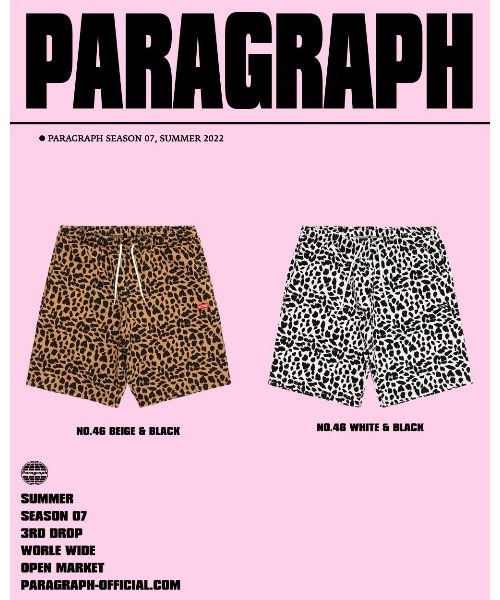 Paragraph(パラグラフ)の「【PARAGRAPH/パラグラフ】22SS046 Leopard Shorts(se)(スウェットパンツ・レディース・ホワイト×ブラック/ブラック×ベージュ・FREE)」の3枚目の写真