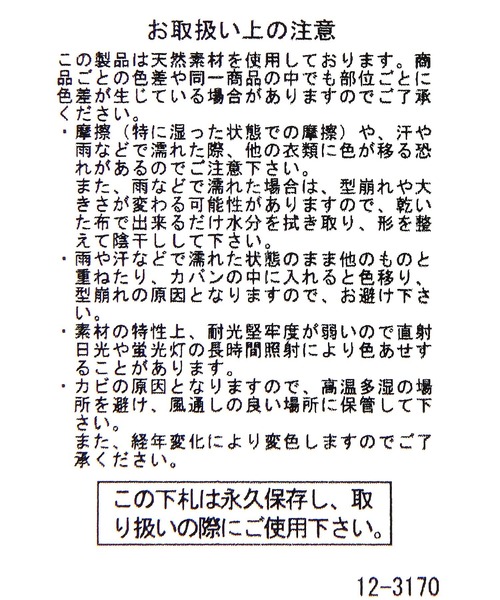 niko and...（ニコアンド）の「オリジナルラフィアバケットハット（ハット・レディース・ナチュラル/ブラック・FREE）」の16枚目の写真