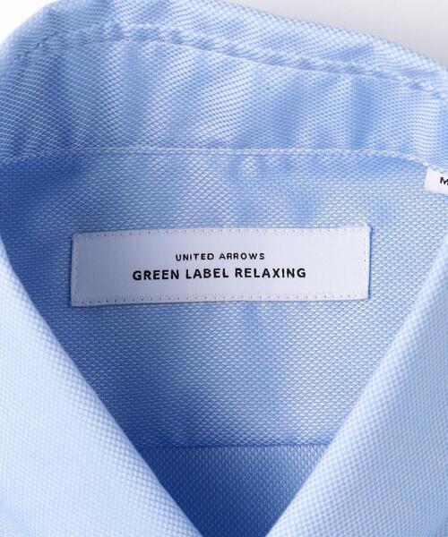 green label relaxing（グリーンレーベルリラクシング）の「コットン ロイヤルオックス スタンダード ボタンダウン 半袖 ドレスシャツ -イージーアイロン・接触冷感-（ビジネスシャツ・メンズ・ホワイト/ライトブルー・S/XL/L/M）」の19枚目の写真
