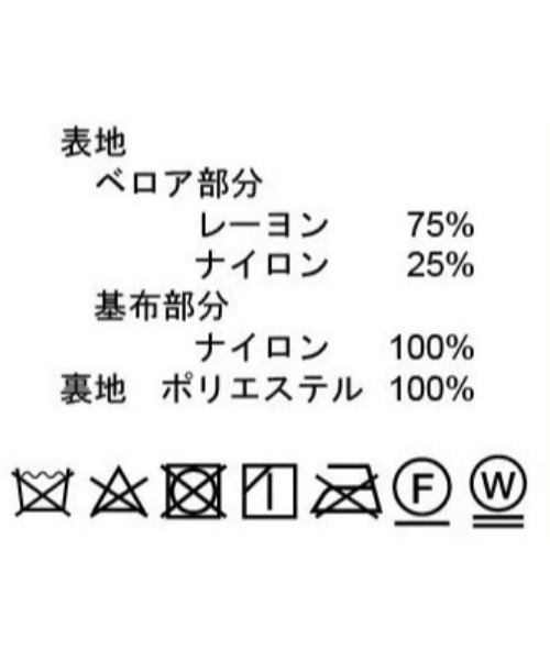 tiptop（ティップトップ）の「ベロアオパールキャミワンピース（ワンピース・レディース・ブラック/アイボリー/グレイッシュベージュ・FREE）」の15枚目の写真