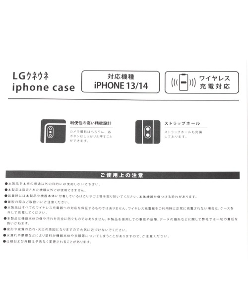 LAKOLE（ラコレ）の「ウェーブデザインiPhoneケース / 978940（スマホケース/カバー・レディース・ブルー/グレー/ベージュ/パープル/ホワイト/ライトグリーン・SMALL/X-SMALL/MEDIUM）」の22枚目の写真
