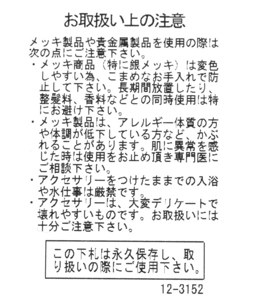 NINA&JULES（ニナエジュール）の「【NINA＆JULES】レクタングルネックレス（ネックレス・レディース・シルバーグレー・FREE）」の5枚目の写真