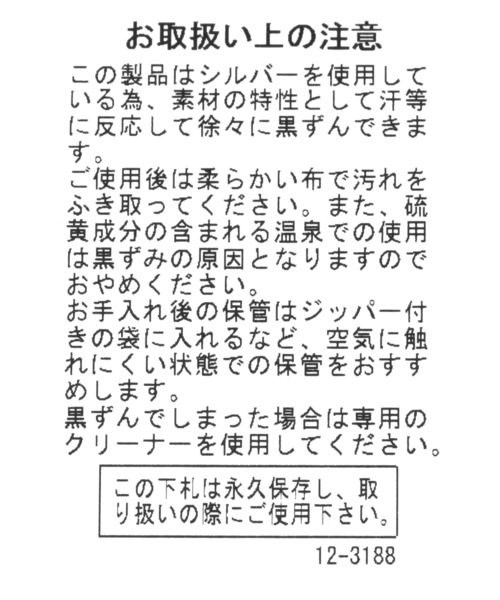 NINA&JULES（ニナエジュール）の「【NINA＆JULES】レクタングルネックレス（ネックレス・レディース・シルバーグレー・FREE）」の6枚目の写真