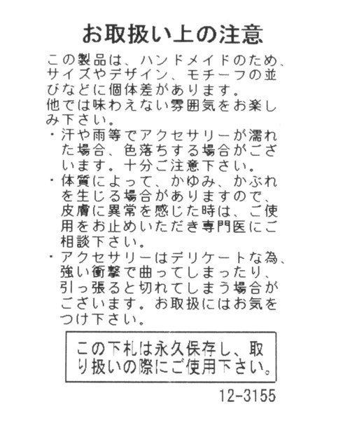 NINA&JULES（ニナエジュール）の「【NINA＆JULES】レクタングルネックレス（ネックレス・レディース・シルバーグレー・FREE）」の7枚目の写真