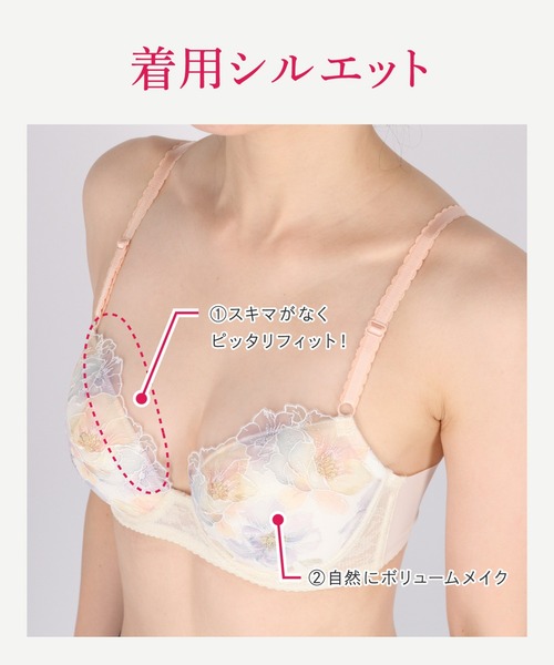 【年中無休】 セール】ブラジャー 「スキマフィットブラ」（ブラジャー 下着・アンダーウェア