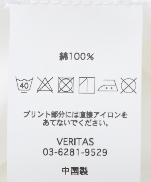 cabaret poval(キャバレーポバール)の「CABARET POVAL / キャバレーポバール EMRIP Tee(Tシャツ/カットソー・メンズ・ホワイト/ブラック・LARGE/X-LARGE)」の10枚目の写真