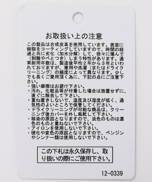 LAKOLE(ラコレ)の「FLジップブルゾン / 128968(ブルゾン・レディース・ブラック/ブラウン/グレー/ダークブラウン/ボルドー・FREE)」の20枚目の写真