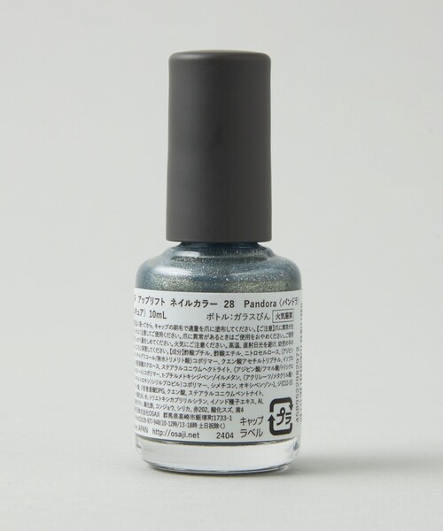 コスメポーチセット Amazon | ブドワールビューティポーチセット PU/セドロール