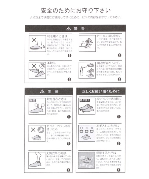 LAKOLE(ラコレ)の「ニットスニーカーソールブーツ / 140064(ブーツ・レディース・アイボリー/ブラック・MEDIUM/LARGE)」の14枚目の写真
