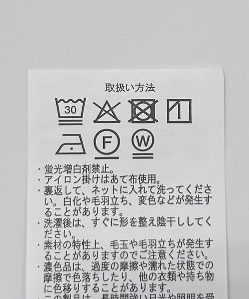 ITEMS URBANRESEARCH(アイテムズ アーバンリサーチ)の「ドッキングプルオーバー(Tシャツ/カットソー・レディース・オフホワイト/チャコールグレー/ベージュ・FREE)」の9枚目の写真