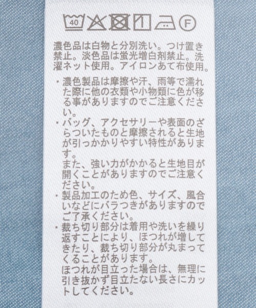earth music&ecology(アースミュージックアンドエコロジー)の「セーラーカラーブラウス(シャツ/ブラウス・レディース・ブルー系その他/ホワイト・FREE)」の20枚目の写真