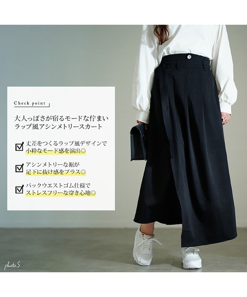 GOLDJAPAN(ゴールドジャパン)の「プリーツラップ付きイレヘムスカート【大きいサイズ対応】(スカート・レディース・ブラウン/ブラック・LL/3L/4L/5L)」の15枚目の写真