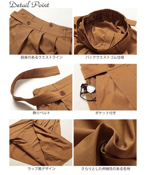 GOLDJAPAN(ゴールドジャパン)の「プリーツラップ付きイレヘムスカート【大きいサイズ対応】(スカート・レディース・ブラウン/ブラック・LL/3L/4L/5L)」の11枚目の写真