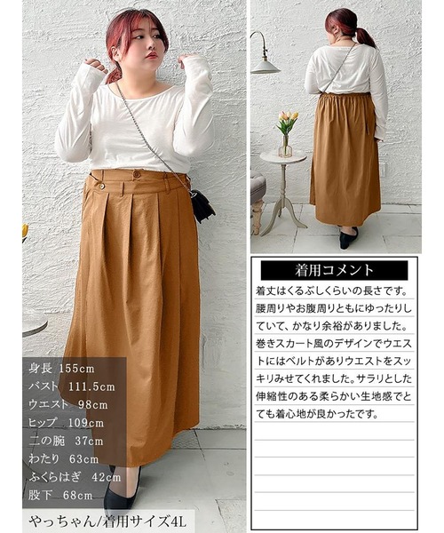 GOLDJAPAN(ゴールドジャパン)の「プリーツラップ付きイレヘムスカート【大きいサイズ対応】(スカート・レディース・ブラウン/ブラック・LL/3L/4L/5L)」の12枚目の写真