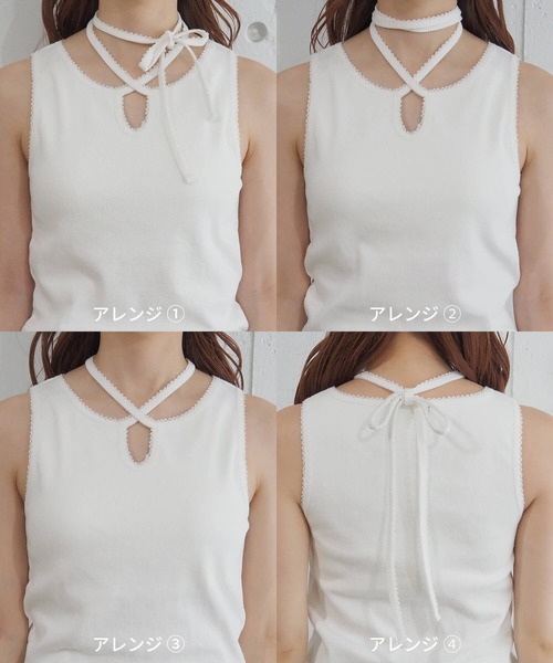 tiptop(ティップトップ)の「テレコチョーカータンクトップ(タンクトップ・レディース・ブラック/レッド/オフホワイト/ホワイト系その他・FREE)」の22枚目の写真