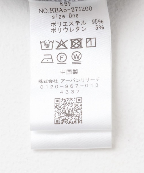 KBF（ケイビーエフ）の「ストライプショートジャケット（その他アウター・レディース・チャコールグレー/アイボリー・ONE）」の3枚目の写真