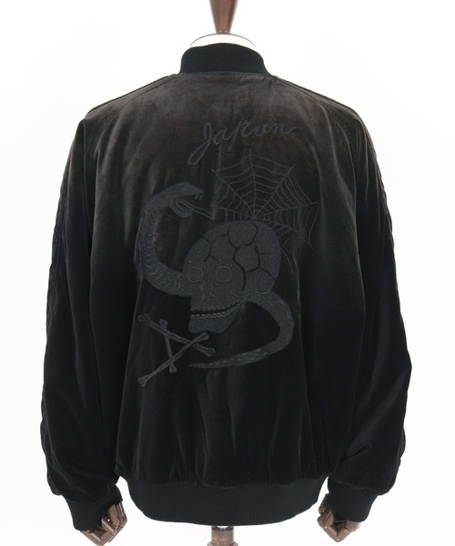 ADAM PATEK（アダムパテック）の「ADAMPATEK/aged velour souvenir jacket/エイジング加工リバーシブルベロアスカジャン（ブルゾン・メンズ・ブラック×ホワイト/ブラック×ブラック・1/2）」の6枚目の写真