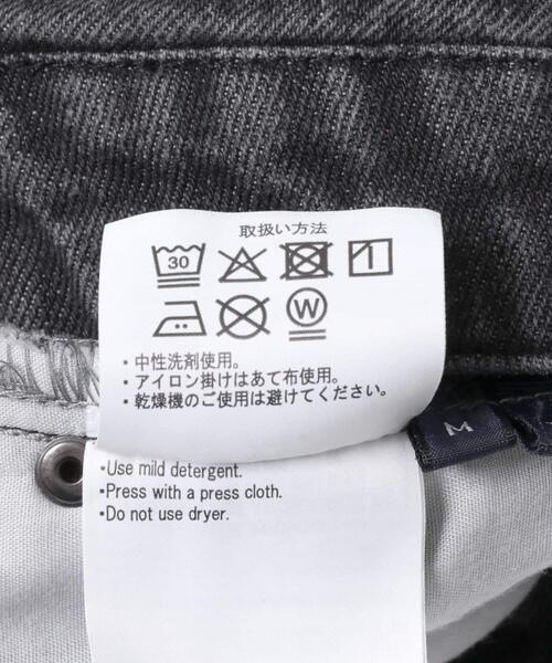 ITEMS URBANRESEARCH(アイテムズ アーバンリサーチ)の「Dusty Wide Tapered Jeans(その他パンツ・メンズ・ブラック系その他/ベージュ系その他/ブルー系その他・MEDIUM/LARGE)」の14枚目の写真