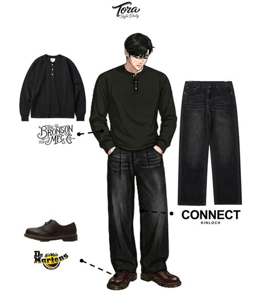 CONNECT KINLOCH（コネクトキンロック）の「[ストレート] デニムパンツ (ウォッシュドブラック)（デニムパンツ・メンズ・その他・LARGE/MEDIUM/X-LARGE/XX-LARGE）」の18枚目の写真