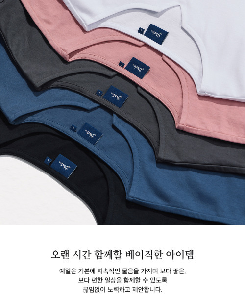 YALE(イェール)の「ヘリテージ ダンスリットネック 半袖Tシャツ ホワイト(Tシャツ/カットソー・レディース・その他・LARGE/MEDIUM/SMALL/X-LARGE)」の6枚目の写真